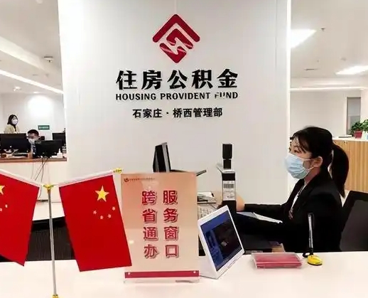 达州离职后公司不给转公积金怎么办（离职后公司不给转社保怎么办）